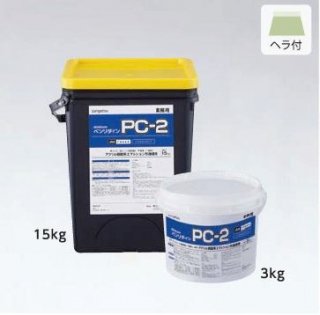 サンゲツ　接着剤PC-2（BB-577）3kg缶/アクリル樹脂系エマルション形・水性