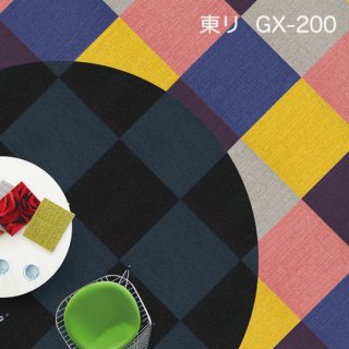 GX-200シリーズ<br>
東リ GXタイルカーペット<br> 
GX2051~GX2089<br> 
ケース（50cm角/16枚）販売 