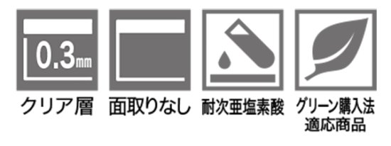 サンゲツフロアタイルIS-1008,IS-1009 の販売 お部屋の大将本店