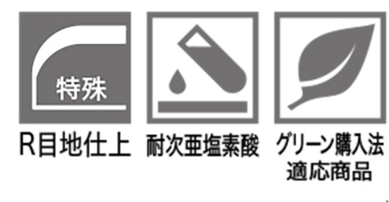 サンゲツフロアタイルIS-1099,IS-1100,IS-1101 の販売 お部屋の大将本店