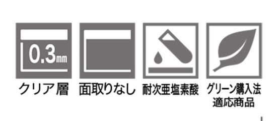 サンゲツフロアタイルGT-1041,GT-1042,GT-1043の販売 お部屋の大将本店