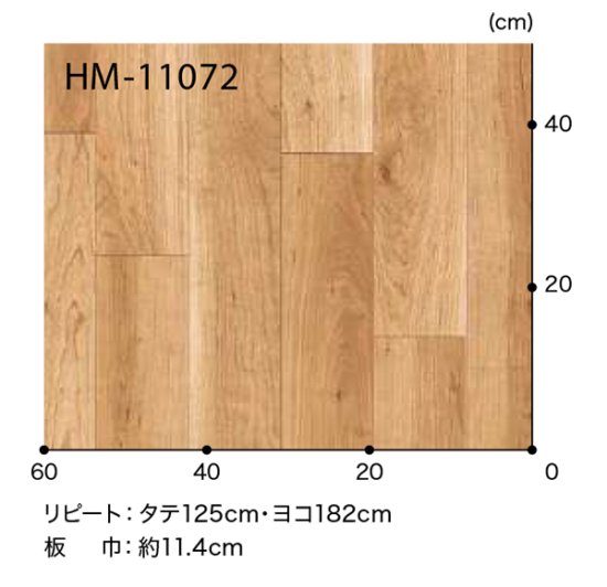 HM-11071HM-11072,HM-11073 サンゲツのクッションフロアの販売