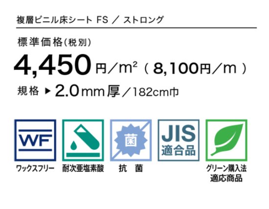 PM-22128,PM-22129,PM-22130,PM-22131,PM-22132,PM-22133サンゲツのS