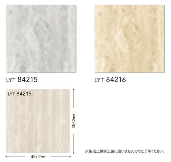 LYT84215,LYT84216 トラバーチン リリカラ エルワイタイル2023