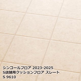 S9610 <br>
S 졼 <br>
[󥳡ե2023-2025] <br>
ڼưѤ꾦ʡ