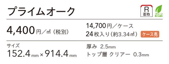 RW-2157,RW-2158,RW-2159 シンコール フロアタイルコレクション2022の販売