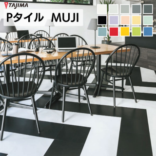  P MUJI(ݥ󥿥)
PRD-4