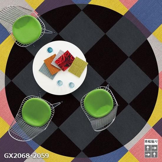 GX-200シリーズ 東リGXタイルカーペットの販売