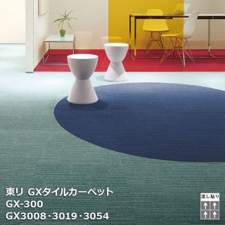 GX-300꡼<br>
 GX륫ڥå<br>
GX3003~GX3063<br>
50cm16/ 