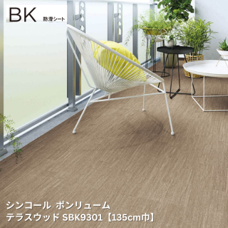 SBK9301,SBK9302,SBK9303<br>
ڥ󥳡 ݥ塼2024-2027<br>
ɳꥷ<br>
ƥ饹åɡ135cmҡ<br>
ڼưѤ侦