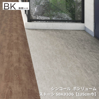 SBK9306<br>
ڥ󥳡 ݥ塼2024-2027<br>
ɳꥷ<br>
ȡ135cmҡ<br>
ڼưѤ侦ʡ