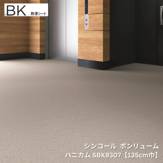 SBK9307~SBK9310<br>
ڥ󥳡 ݥ塼2024-2027<br>
ɳꥷ<br>
ϥ˥135cmҡ<br>
ڼưѤ侦ʡ