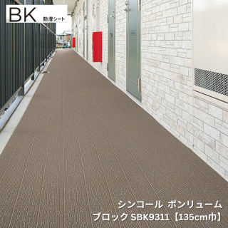 SBK9311,SBK9312,SBK9313<br>
ڥ󥳡 ݥ塼2024-2027<br>
ɳꥷ<br>
֥å135cmҡ<br>
ڼưѤ侦ʡ