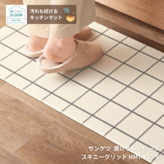 HMT-101-S~HMT-113-S<br> 
󥲥 åե<br>֤󥷥꡼<br>
륭åޥå<br>[HOME FLOOR2024-2027]<br>