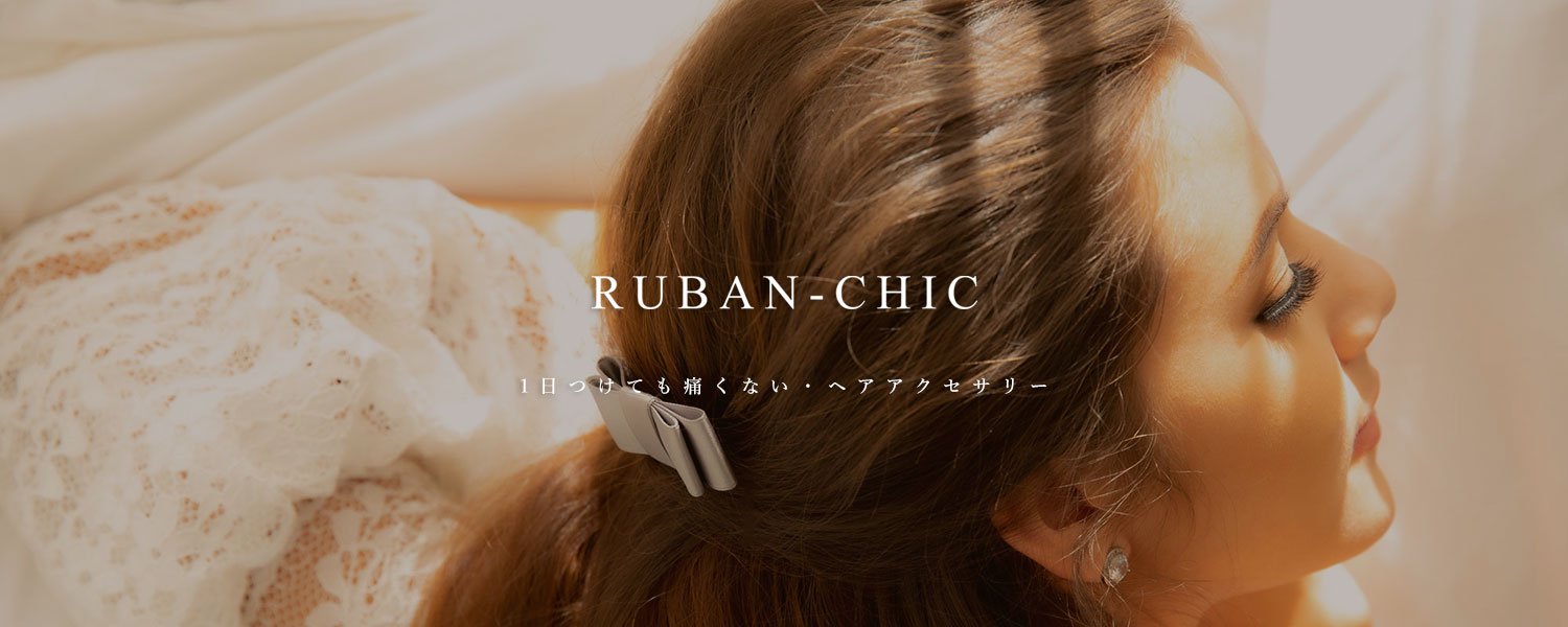 RUBAN-CHIC