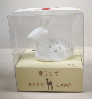 鹿ランプ