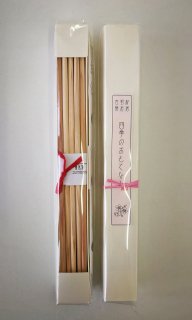 吉野杉懐石箸　四季のおもてなし箸