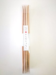 吉野杉懐石箸　和のおもてなし箸