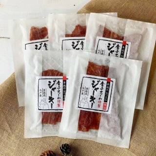 NAMIKI牛 ビーフジャーキー5袋セット【40g×5袋】