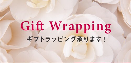 GIFT Wrapping