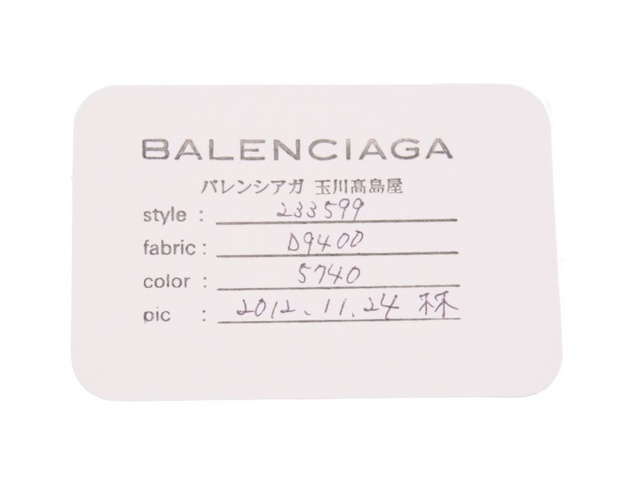 Used 通常品】バレンシアガ BALENCIAGA 二つ折り 長財布 ジャイアント