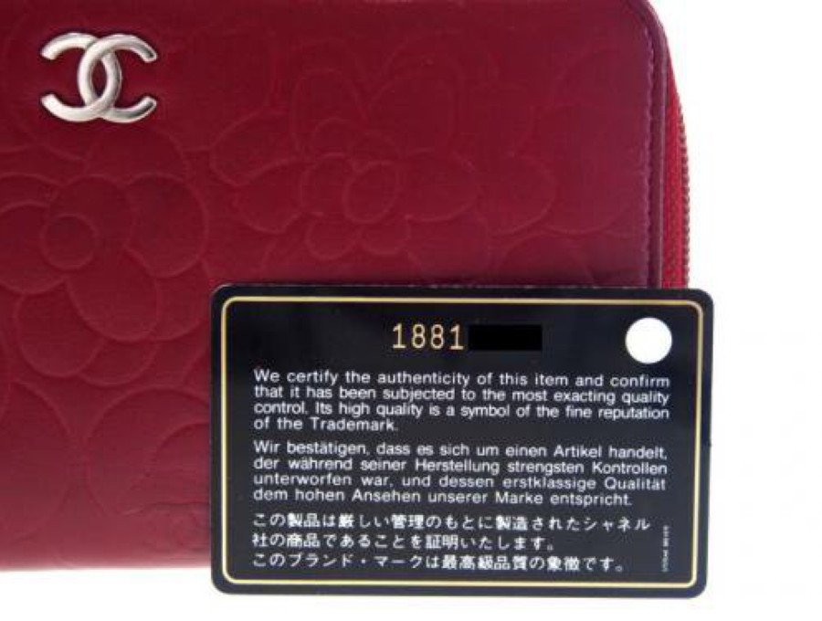 Used 通常品】シャネル CHANEL カメリア 型押し 長財布 ロング