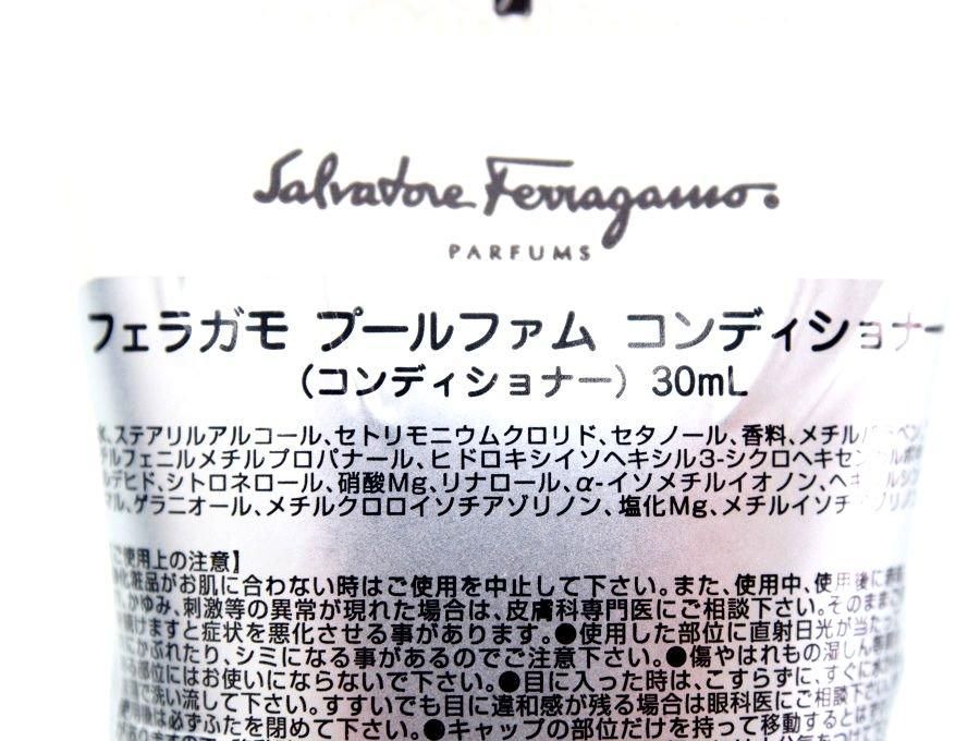 【New 新品】サルヴァトーレ フェラガモ Ferragamo プールファム バス&シャワージェル コンディショナー ソープ 3点セット  フェラガモパフューム - ブランドジャックリスト