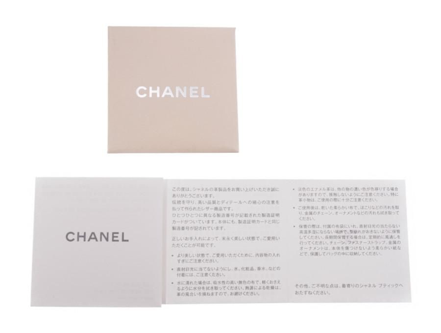 Used 未使用】シャネル CHANEL 小銭入れ コインケース 財布 マトラッセ ...