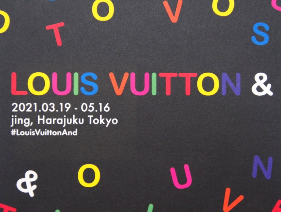 Used 未使用】ルイヴィトン LOUIS VUITTON ノベルティ ステッカー