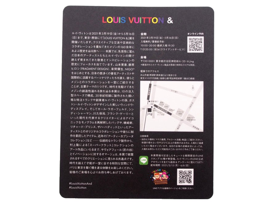 Used 未使用】ルイヴィトン LOUIS VUITTON ノベルティ ステッカー