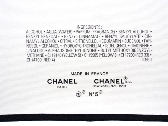 【Used 未使用】シャネルパフューム CHANEL ノベルティ トートバッグ No.5 香水箱 ホワイト 「N°5」100周年記念限定 -  ブランドジャックリスト