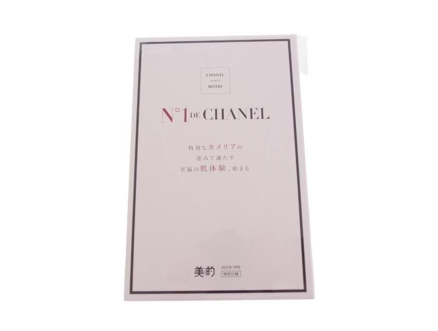 【Used 未使用】シャネル CHANEL コスメ セラム N°1 ドゥ シャネル 美容液 5ml ヌメロアン レッドカメリア 美的 7月号 美容雑誌  特別付録 N°1 DE CHANEL サンプル - ブランドジャックリスト