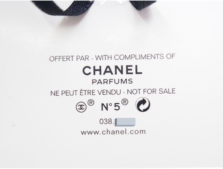 Used 展示品】 シャネル CHANEL ノベルティ No.5 香水チャーム バック