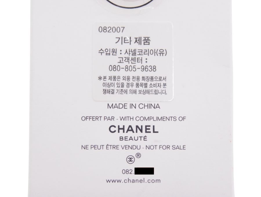 Used 展示品】 シャネル CHANEL BEAUTY ノベルティ ヘアアクセサリー