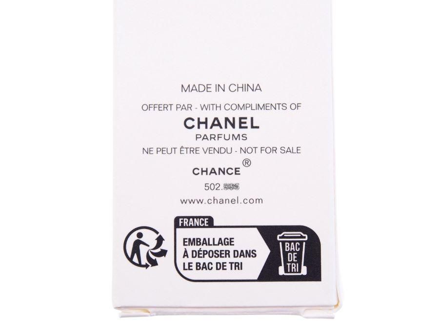 【Used 開封品】 シャネル CHANEL ノベルティ チャンスチャーム ストラップ CHANCE オー フレッシュ EAU FRAICHE 香水  フレグランス 2023 グリーン PARFUMS - ブランドジャックリスト