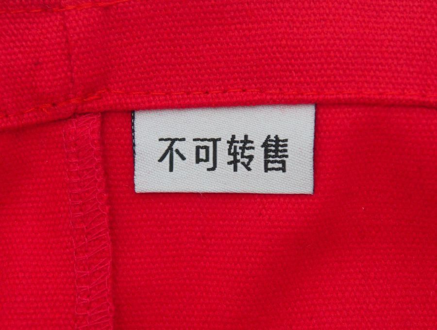 ルイヴィトン LOUIS VUITTON ノベルティ トートバッグ 2023 上海限定