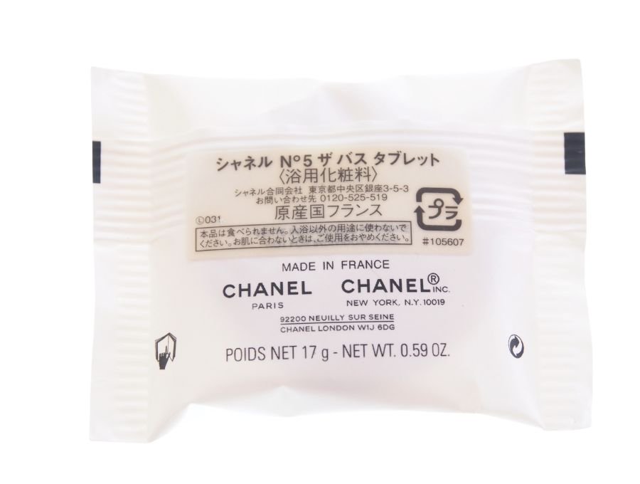 シャネル N°5 ザ バス タブレット 浴用化粧料 ファクトリー5 コレクシオン LES GALETS DE BAIN France製 入浴剤 17g  CHANEL【New 新品】 - ブランドジャックリスト