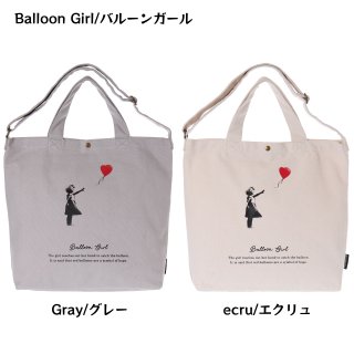 BRANDALISED帆布２wayトート/ショルダーバッグ（Banksy/Balloon Girl)の商品画像