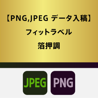 PNG,JPEG ǡơۥեåȥ٥롡Ĵ