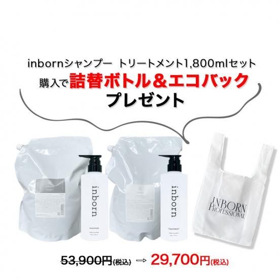 ONLINE SHOP | Hair & Nail Salon FUNIC