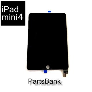 iPadタッチパネル（フロントガラス/液晶・一体型） - Parts Bank