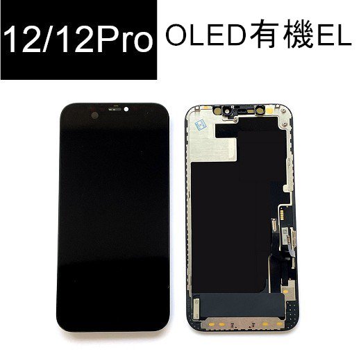 iPhone12【OLED有機ELパネル】GX製/VOK製 - Parts Bank