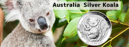 オーストラリアコアラシルバーコインの商品案内ページ
