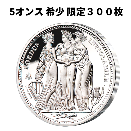 2021年 セントヘレナ スリーグレイセス 1オンス 銀貨-