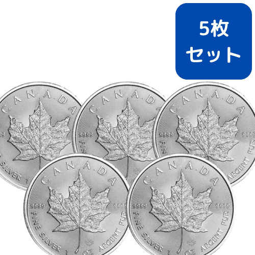 グッドふとんマーク取得 新品 5枚セット 2022 カナダ メイプル 銀貨 1