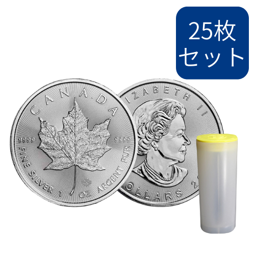 【25枚セット】2022 カナダ メイプルリーフ銀貨 1オンス ミントロール付 新品※1枚あたり4394円 ※銀行振込、代引き支払いのみ