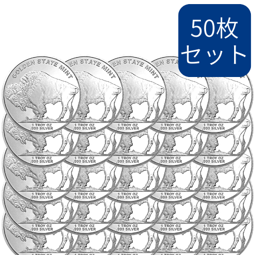 【50枚セット】 アメリカ バッファロー銀貨 1オンス カプセルケース付 新品
