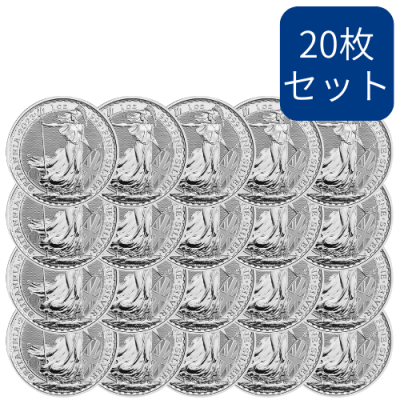 【20枚セット】2023 イギリス ブリタニア銀貨 1オンス カプセルケース付 新品※1枚あたり5,180円