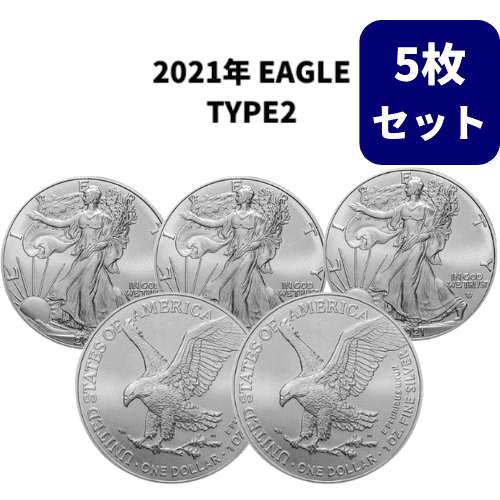 【新デザイン】10枚セット 2021年 アメリカ イーグル銀貨 TYPE2 1オンス 新品未使用 カプセルケース付 | 恵比寿コイン