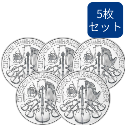 SILVER1オンス 銀貨 5枚セット